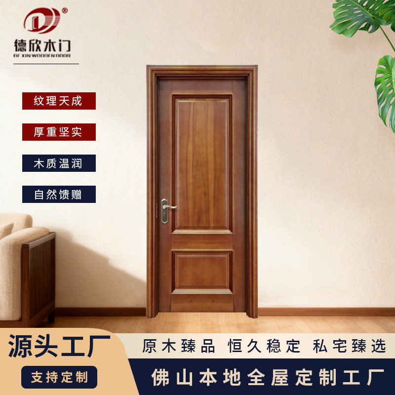 简约开放漆门实木复合门室内门原木门烤漆门厂家供应中欧式可设计
