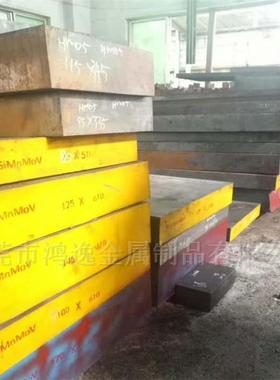 供应MIRRAX40塑胶模具钢MIRRAX40钢板圆钢精光板加工