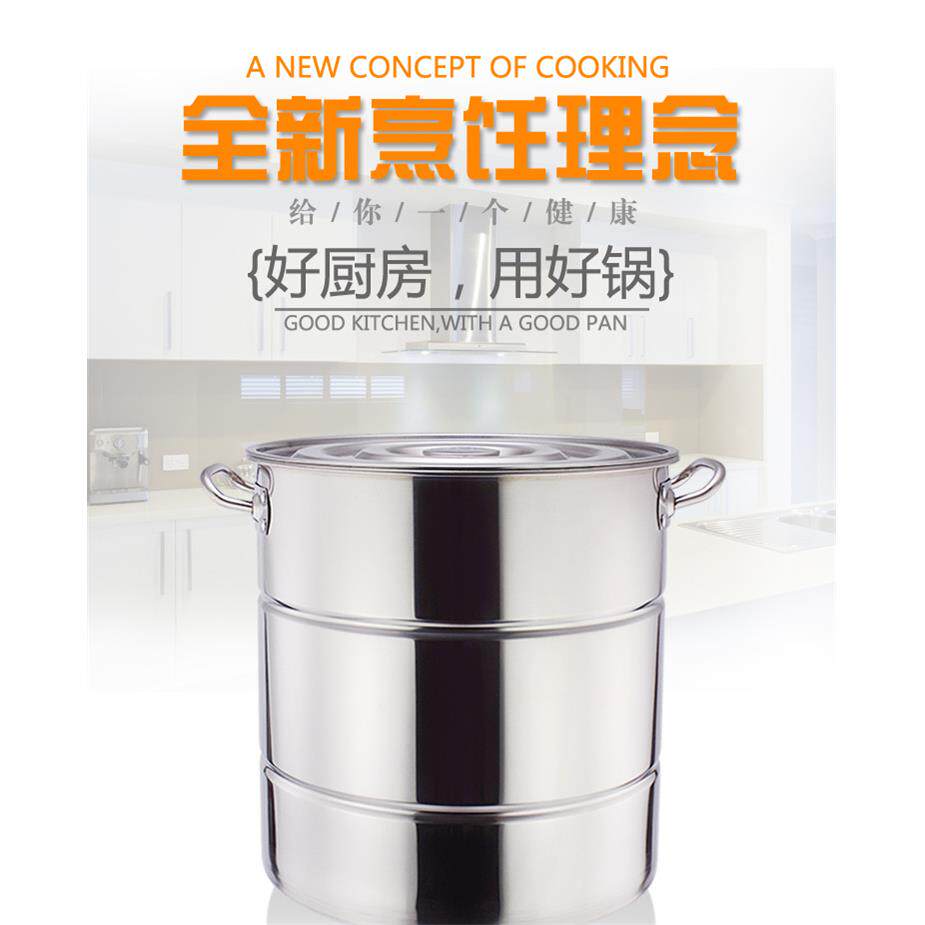 不锈钢无涂层加厚多层蒸锅不锈钢蒸桶内含可卸双蒸片蒸桶