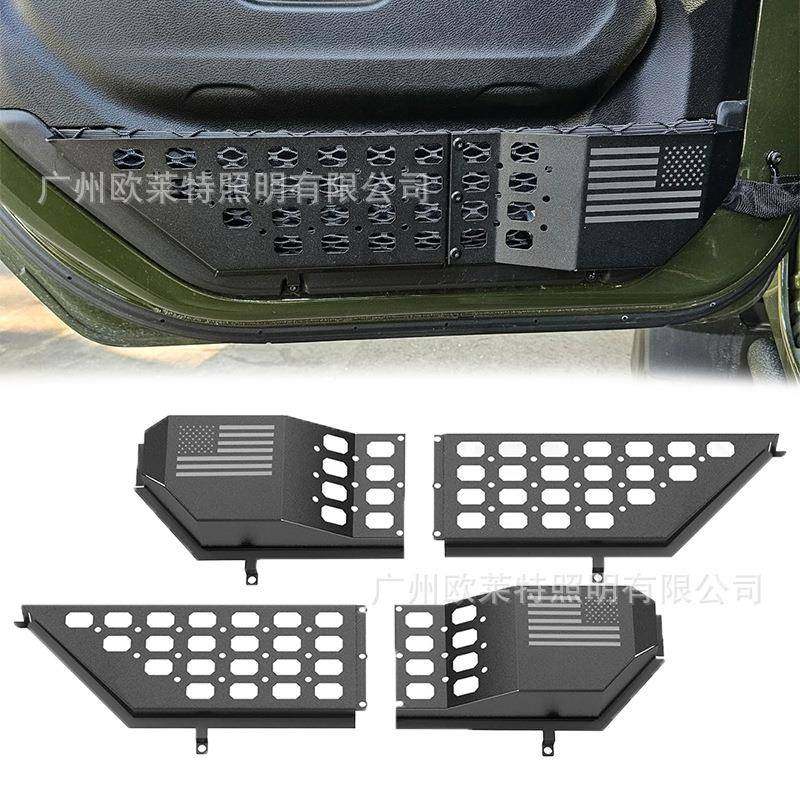 适用牧马人JL前门储物盒新款JL车门金属置物架牧马人JL改装配件