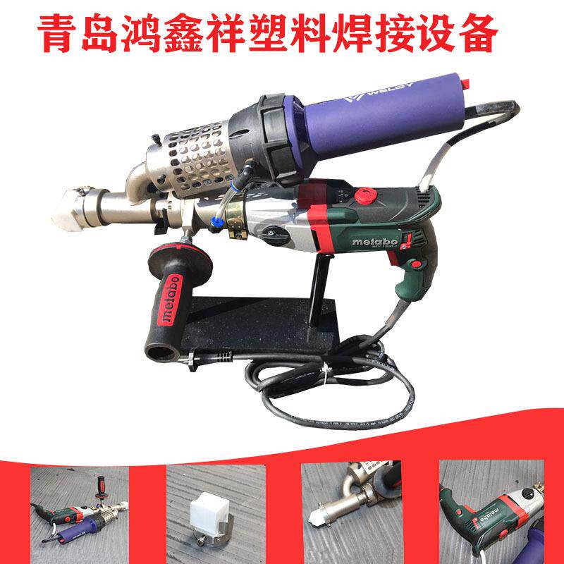 手提式塑料挤出焊枪青岛机械设备供应各种热风枪塑料大焊枪