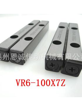 THK交叉导轨VR6-100HX7Z6100TV6-100VR6-150HX10Z