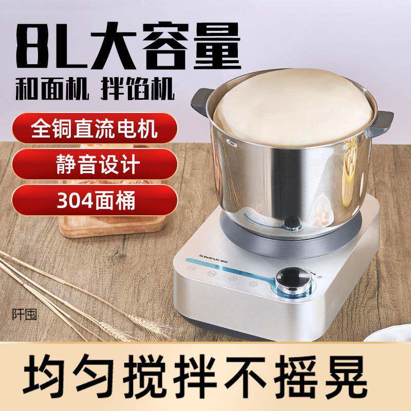 立式和面机商用全自动揉面发酵醒面一体机家用多功能厨师机