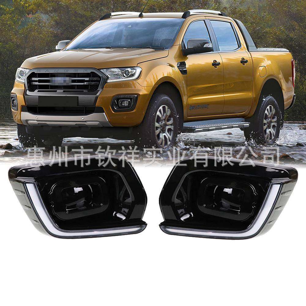 适用于19-20款福特Ranger雾灯罩改装LED日间行灯流光转向灯防雾灯,畜牧/养殖物资,畜牧/养殖器械,淘宝优惠券,粉丝福利购,淘宝优惠卷