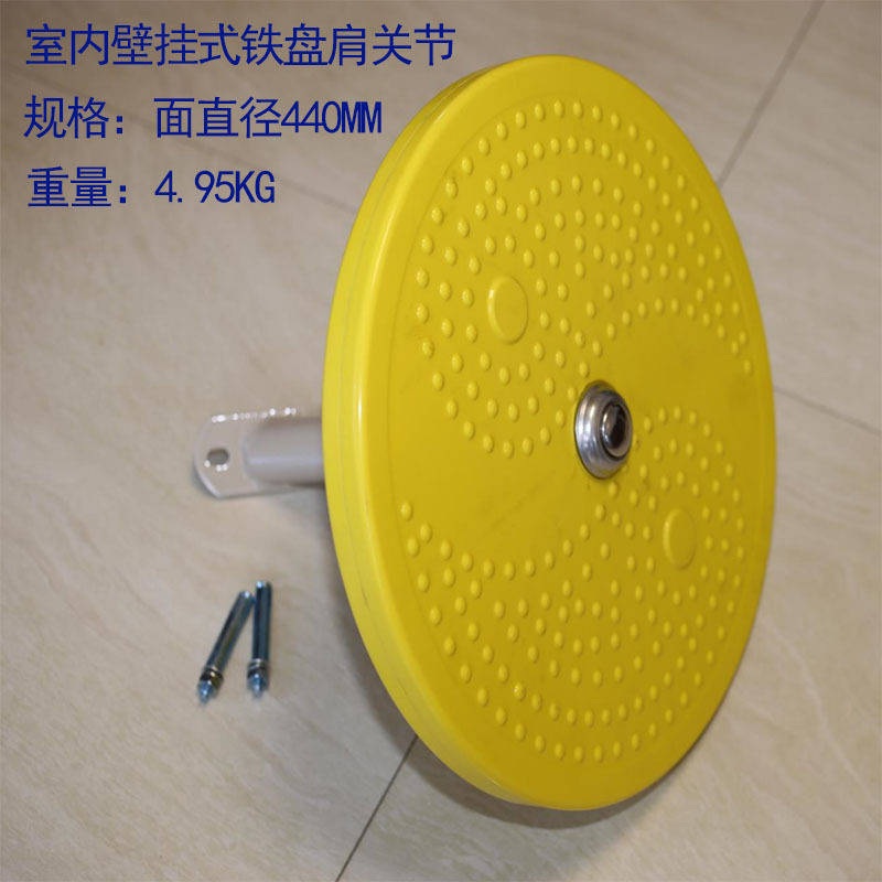 墙壁挂太极揉推器肩关节训练器户外健身器室内老人锻炼太极轮拉伸