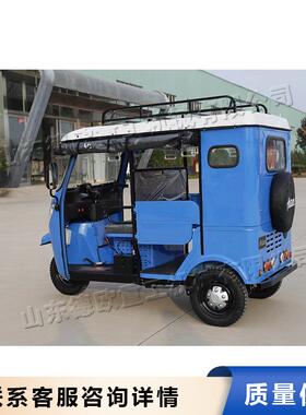 六座电动三轮车Tuk-tuk遮阳载客三轮车座驾式三轮景区观光车
