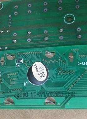 ATOP显示器MSC-C202DYLY-1N现货MSC-C202DYLY-1N原装拆机，包好用