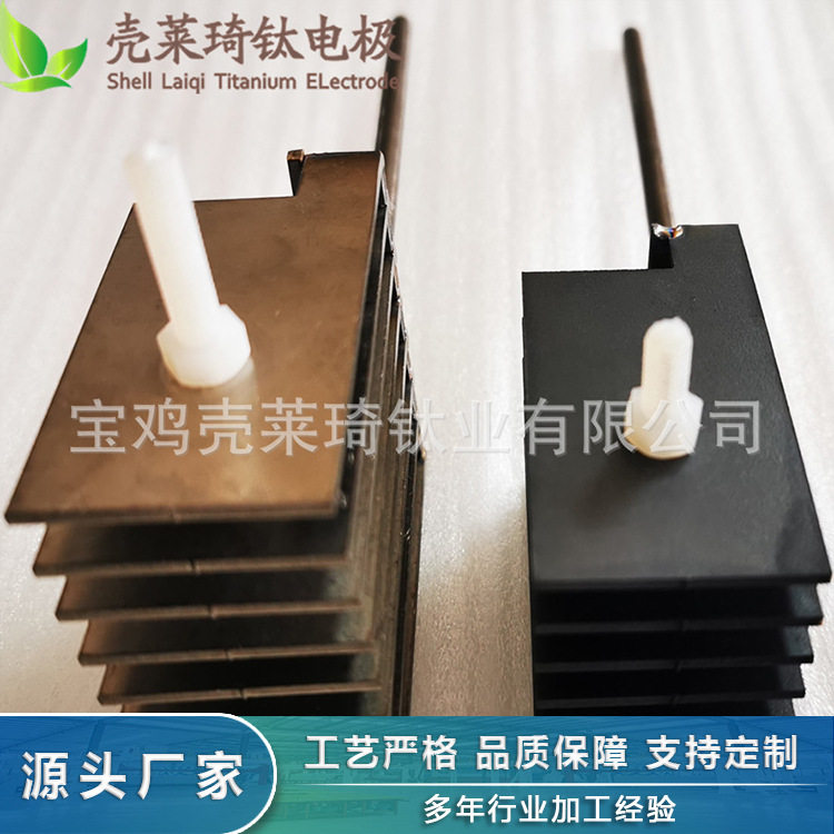 宝鸡壳莱琦钛业水处理用钌铱涂层钛阳极组合件钛电极量大从优钛网