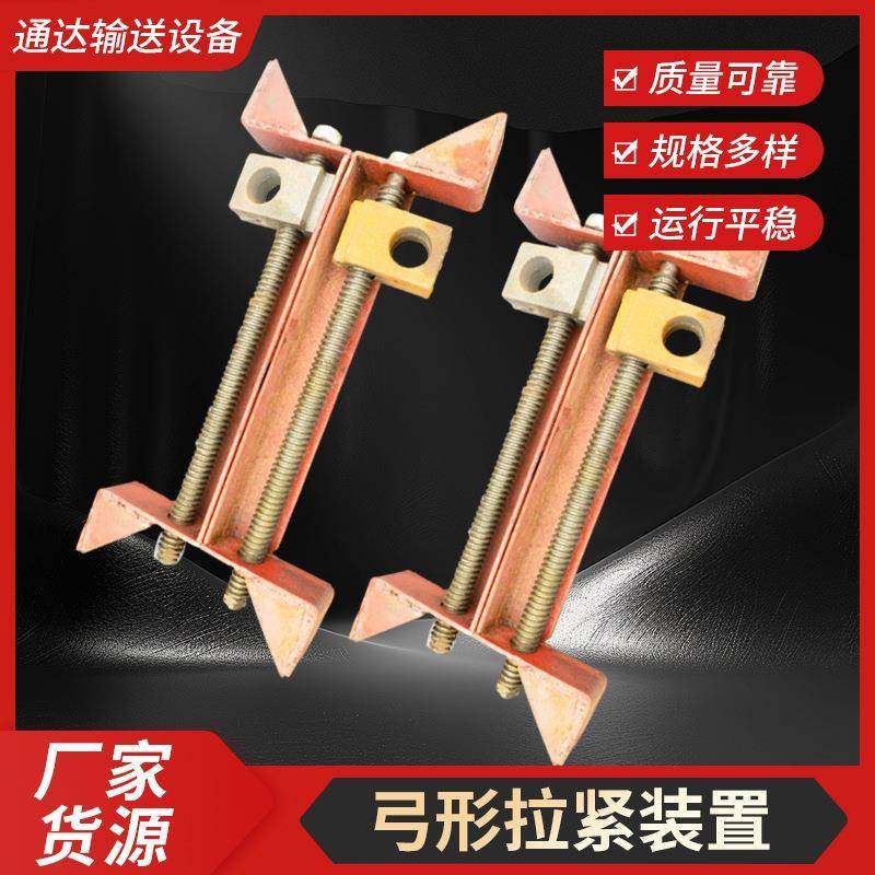 弓形装置拉紧工厂输送机圆形轴头拉紧器输送设备螺旋圆形孔拉紧,畜牧/养殖物资,畜牧/养殖器械,淘宝优惠券,粉丝福利购,淘宝优惠卷