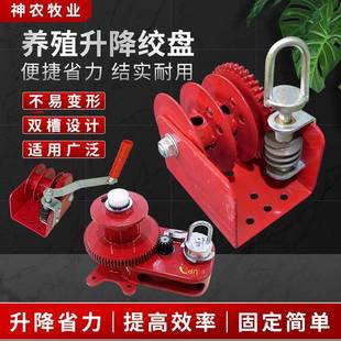 养鸡场自动水线升降器水线绞盘大棚卷帘机自动饮水器升降器