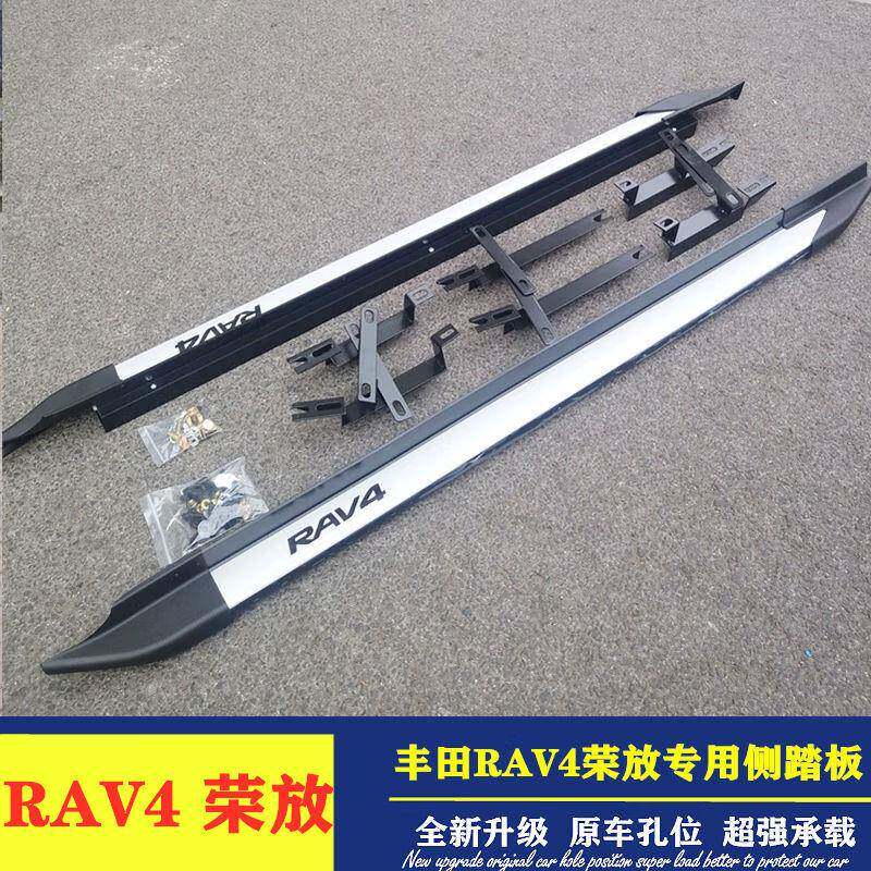 适用于09-20款丰田RAV4脚踏板迎宾侧踏板10款RAV4原厂踏板改装