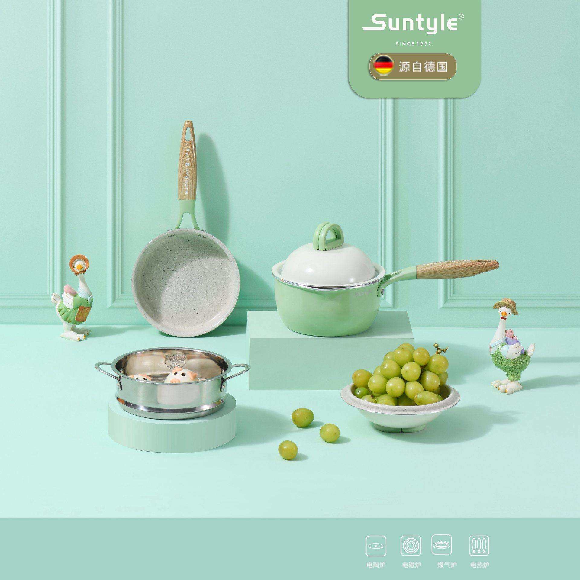 SUNTYLE小夜曲二代套装奶锅煎锅辅食锅碗盖辅蒸笼德国无烟不粘16G