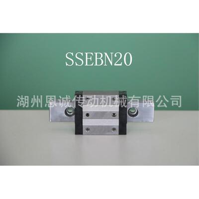 MISUMI直线导轨滑块SSELB8SSELB10SSELB13SSELB16SSELB20