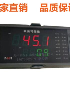 NHR-5720A-14-00/X/X/X-ANHR-5720A-55-00/X/D1/X-A多路巡检仪