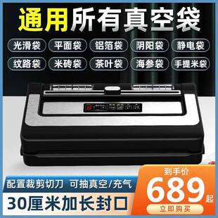 青叶真空封口机不挑袋子真空包装机干湿两用真空密封机真空机