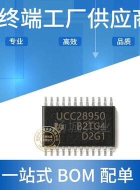 UCC28950QPWRQ1封装TSSOP-24集成IC开关稳压器芯片