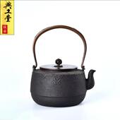 典工堂铁壶原铁无涂层失蜡法工艺饕鬄铸铁壶手工生铁壶家用烧水壶