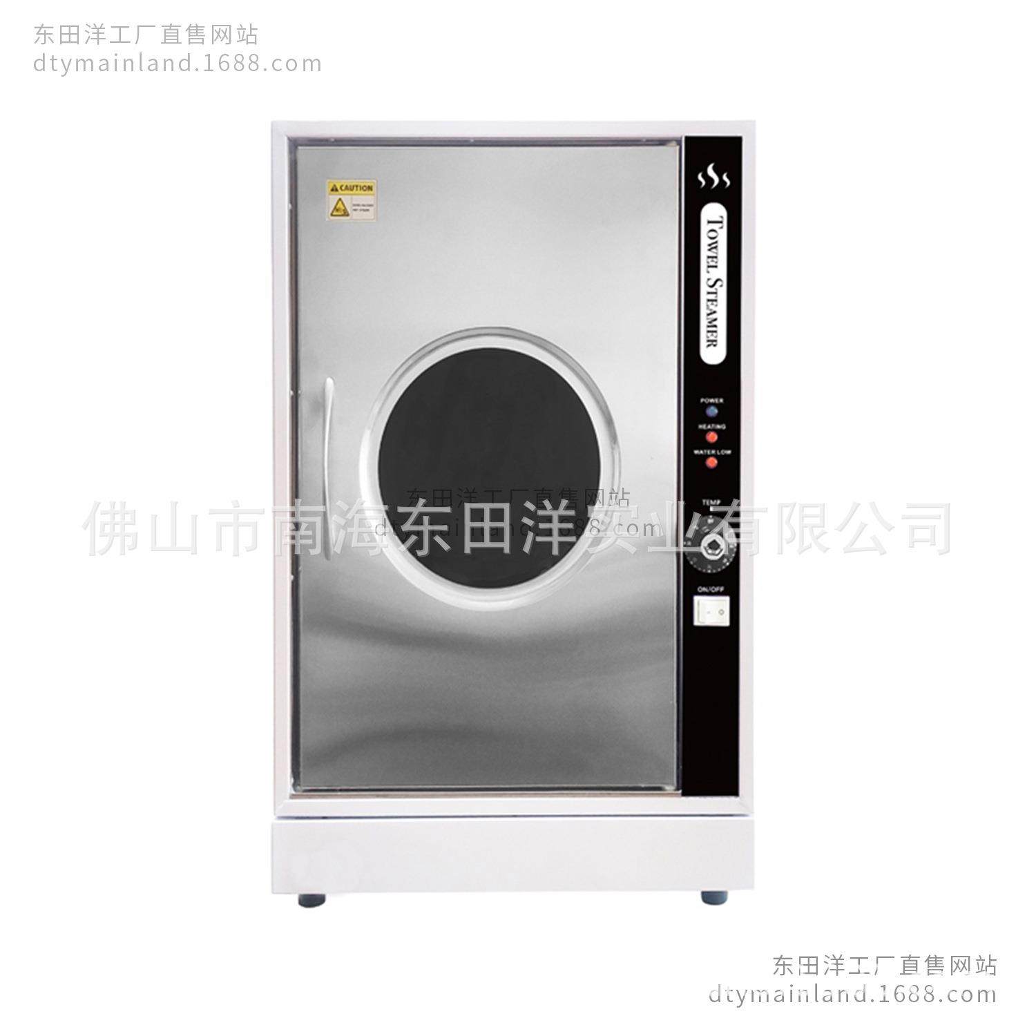东田洋加水式毛巾消毒柜美发美容院蒸毛巾足浴高温加热蒸汽消毒箱,纺织面料/辅料/配套,纺织机械配件,淘宝优惠券,粉丝福利购,淘宝优惠卷