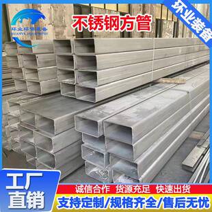 阴极大梁2205湿电配件用阴极框架阴极线悬挂支撑架矩形方管加工