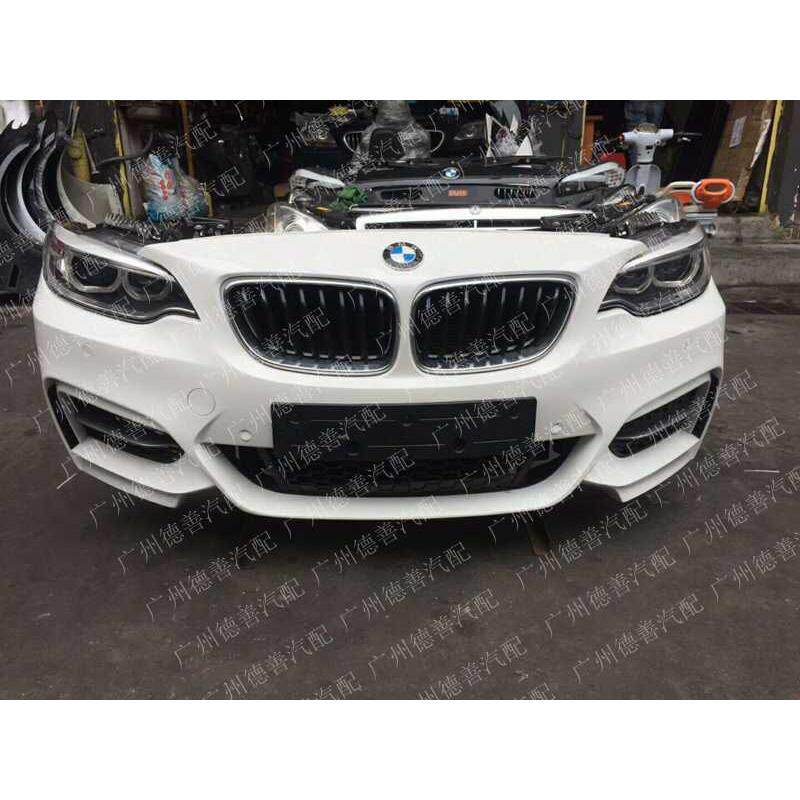 适用宝马F22M235I220I前嘴大灯水箱冷凝器电子扇保险杠