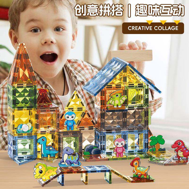 儿童恐龙翡钻磁力积木4D钻面帝格灯光版动物乐园拼装玩具益智