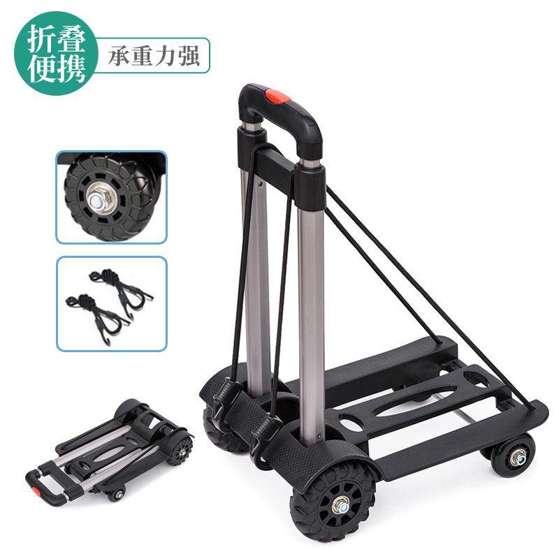 旅行拖车小推车折叠买菜车手拉车拉杆便携购物车家用行李车,纺织面料/辅料/配套,纺织机械配件,淘宝优惠券,粉丝福利购,淘宝优惠卷
