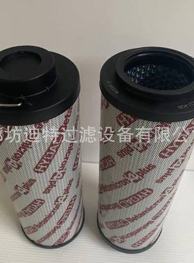 替代贺德克液压油滤芯0660R010BN3HC/-KB0660R010ON0660R020ON