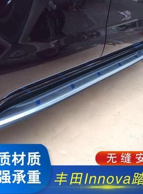适用于丰田INNOVA踏板丰田INNOVA脚踏板左右踏板迎宾踏板