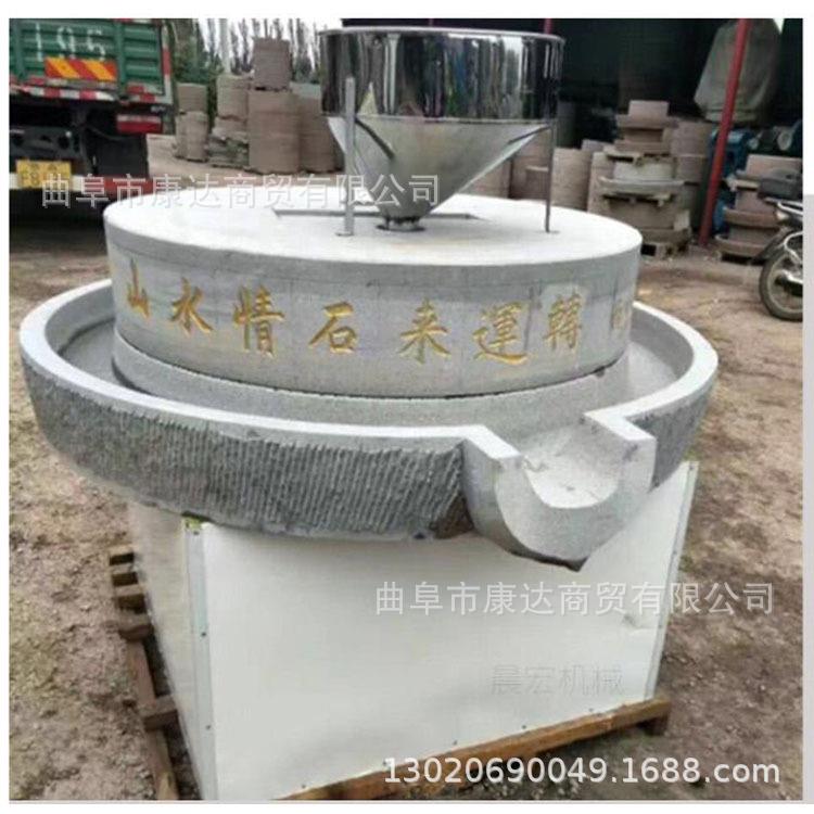 电动磨芝麻糊石磨机小型家用磨豆腐机低速研磨米糊米浆设备