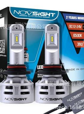 NovSight新款N9LED汽车前照大灯10000LM60W氙气