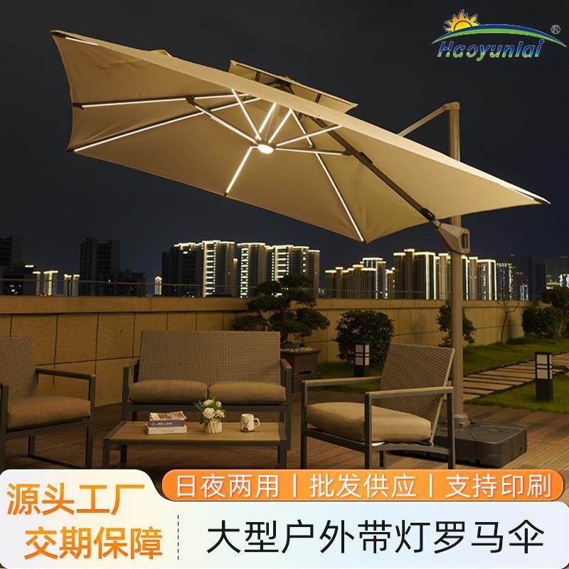 户外遮阳伞带太阳能LED灯四角庭院伞室外别墅露台花园大型罗马伞,纺织面料/辅料/配套,纺织机械配件,淘宝优惠券,粉丝福利购,淘宝优惠卷
