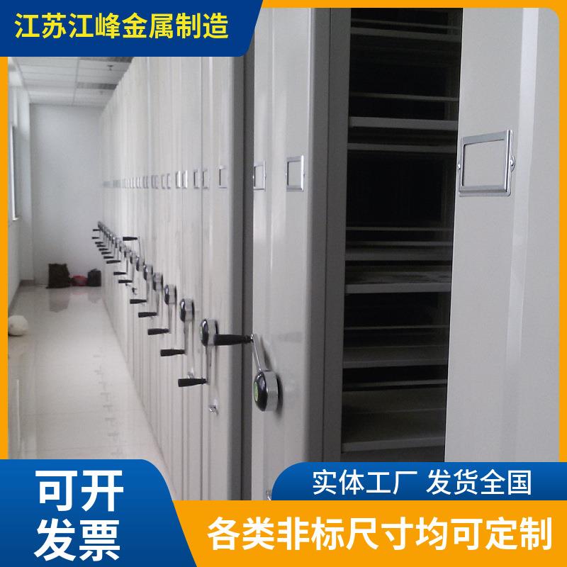 江苏手动款档案密集架财务办公室会计凭证全钢收纳储物柜
