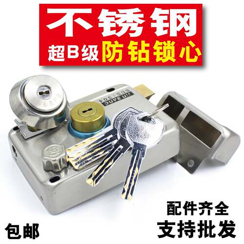 老式防盗门锁室外装门锁不锈钢门锁铁门木门室内大门锁超B级锁芯