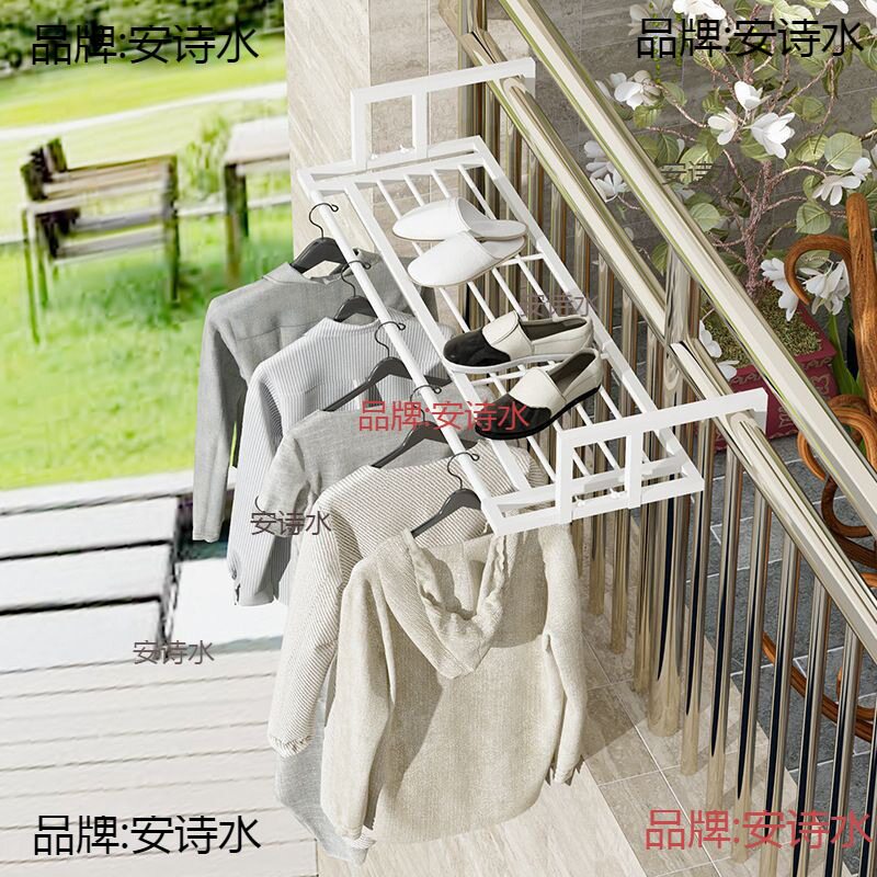 栏杆晾衣架阳台外用小型窗框小户型护栏专用衣架挂窗口伸缩置物架
