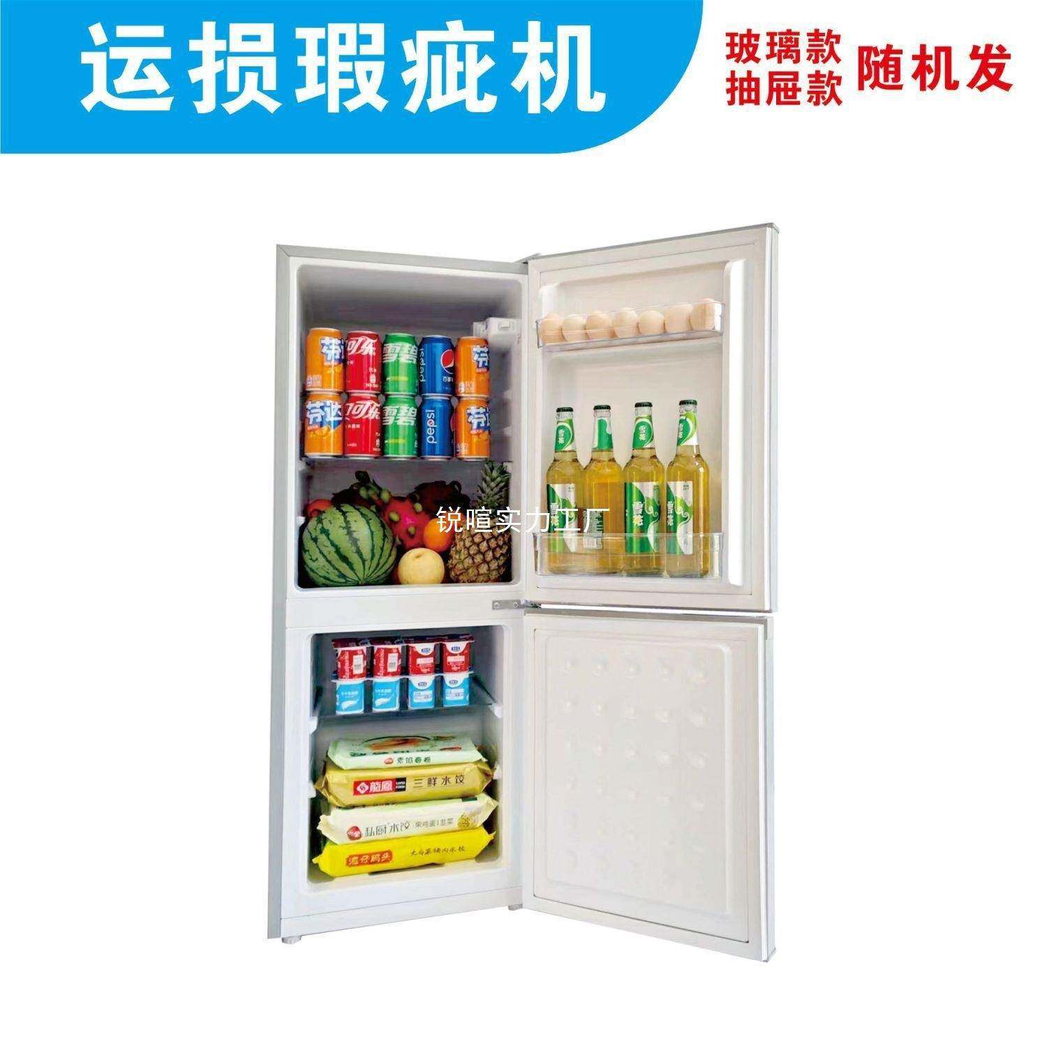 双门冰箱小型家用租房宿舍电冰箱冷藏冷冻省电节能三门迷你大容量