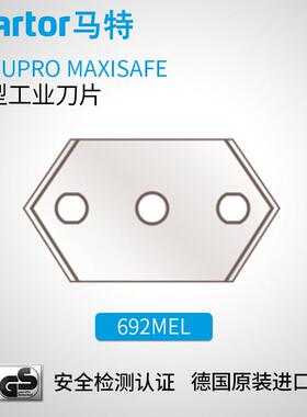 德国马特MARTOR刀片安全刀片尖形刀片工业刀片692