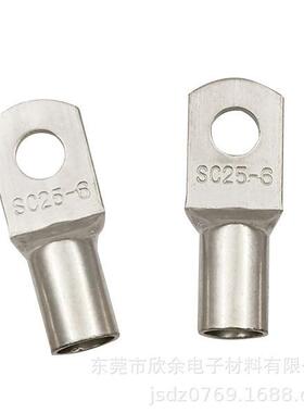 供应SC窥口高压铜管端子，SC25-6铜鼻子，铜线耳，接线端子