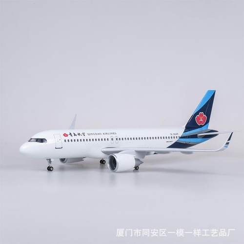 带轮子带灯47cm青岛航空空客A320neo仿真民航客机飞机模型1:80
