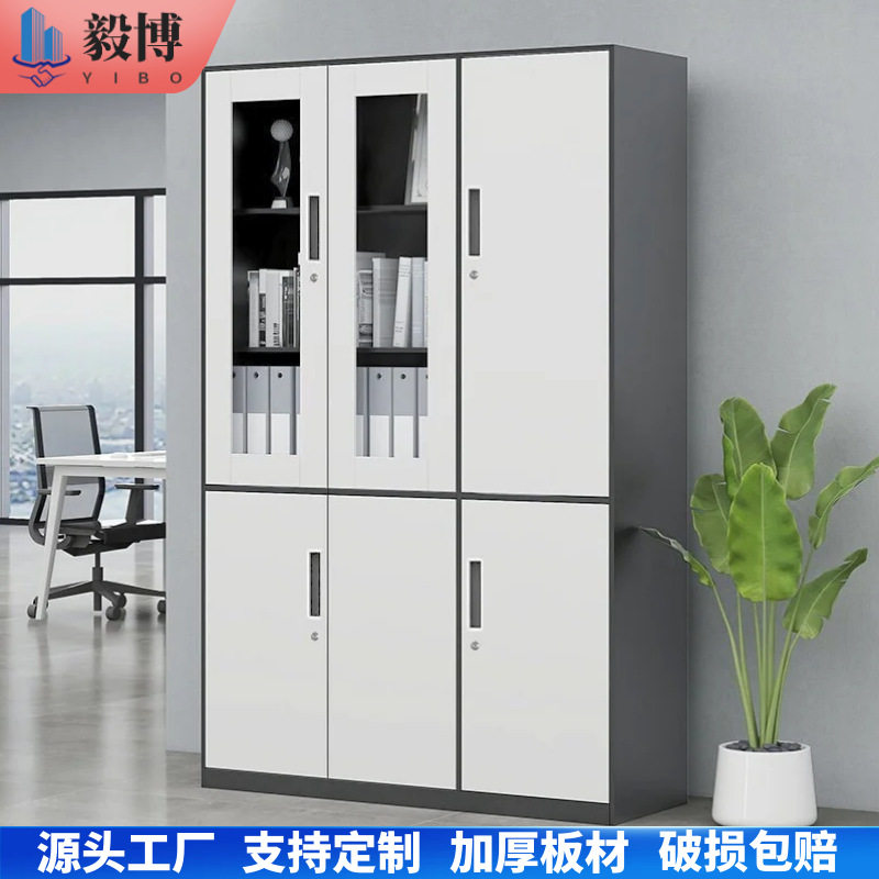 文件柜铁皮柜档案柜玻璃储物柜凭证柜收纳抽屉式玻璃门带锁钢制