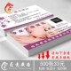 产后通乳月嫂定制个性 打印催乳师名片订制 小儿推拿母婴护理定做