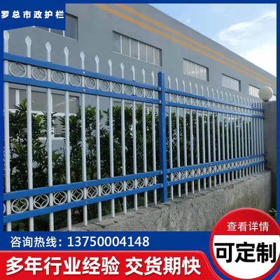 仓库厂房围栏护栏社区围墙围栏别墅防护铁栏杆学校幼儿园锌钢栅栏