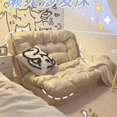 放地上大型人类版 狗窝巨型懒人沙发床双人超大号可躺可睡折叠两用