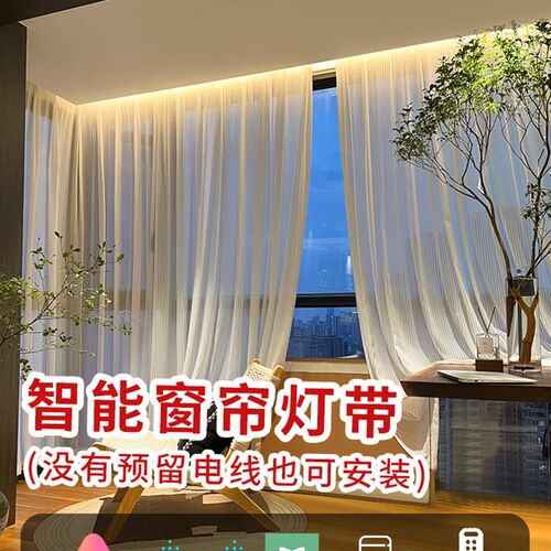 智能窗帘盒灯带45度斜发光灯槽悬浮吊顶氛围灯阳台客厅明装线条灯