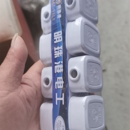 明珠港三孔插头三脚插头加厚铜片10安