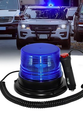 蓝色LED警示灯救护车开道12v/24v救援应急车顶爆闪灯开道闪光圆形