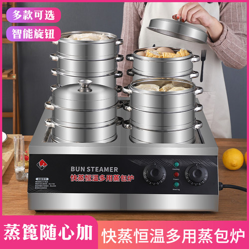 不锈钢蒸笼电蒸笼蒸锅 小笼包蒸炉 三孔四孔蒸包炉商用蒸包机