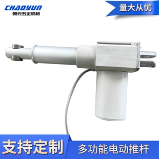 小型直流伸缩铝合金电动推杆 TH01家具工业用移位机升降器