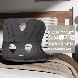 柯柏蓝护腰坐垫办公室久坐不累减压矫姿加大矫正椅座垫靠垫一体