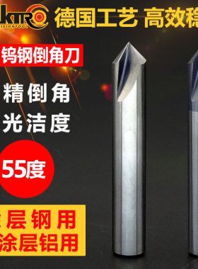 钨钢倒角刀 90直槽 金刚石倒角刀 PCD 铝用倒角刀 数控倒角铣刀