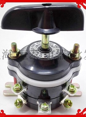 上海立新电焊机开关HZ10-25P/3 HZ1O-25/3P 25A组合开关9个脚